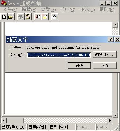 妙招:設(shè)備調(diào)試記錄輕松保存_網(wǎng)絡(luò)技術(shù)