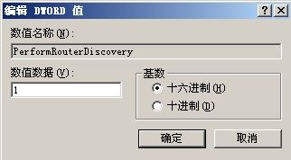 �D�������߾W(w��ng)�j·�ɹ���Ч��_�W(w��ng)�j���g