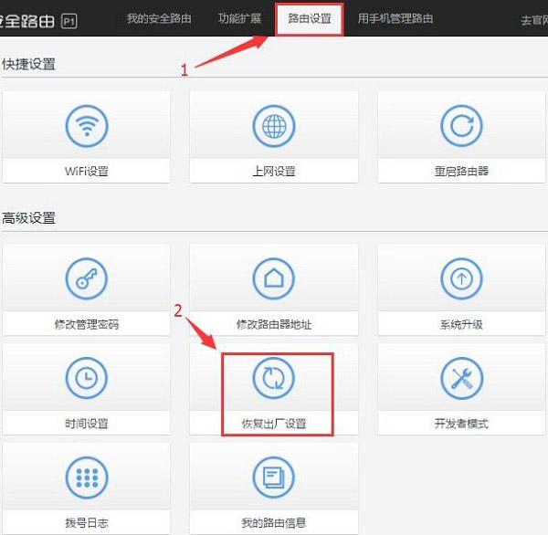 ��360·�����O(sh��)����棬���_ �֏�(f��)���S�O(sh��)�� �x�