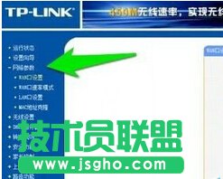 ��TOTOLINK·�����O(sh��)�ý��棬��(zh��)�л֏�(f��)���S�O(sh��)�ò���