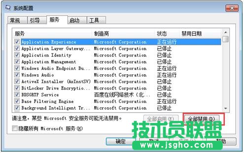 �P(gu��n)�C(j��)�r(sh��)��ʾ�P(gu��n)�]����