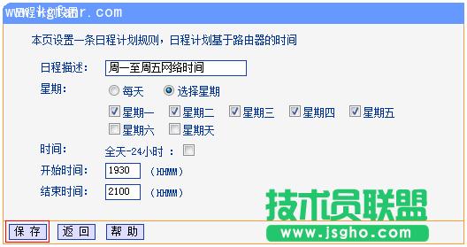 TL-H39RT��ô׌����ֻ�L���W(xu��)��(x��)�W(w��ng)վ��