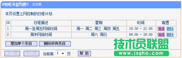 TL-H39RT��ô׌����ֻ�L���W(xu��)��(x��)�W(w��ng)վ��