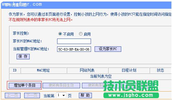 TL-H39RT��ô׌����ֻ�L���W(xu��)��(x��)�W(w��ng)վ��