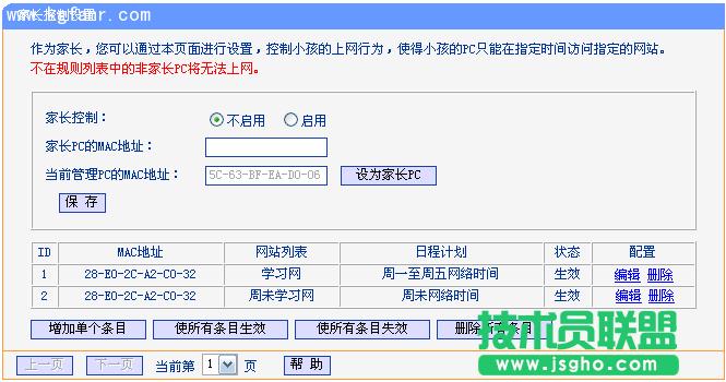 TL-H39RT��ô׌����ֻ�L���W(xu��)��(x��)�W(w��ng)վ��