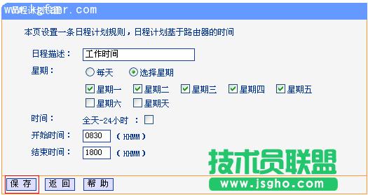 TL-H39RT��ô�����Ñ�ֻ���L��(w��n)�ض��W(w��ng)վ�͑�(y��ng)����