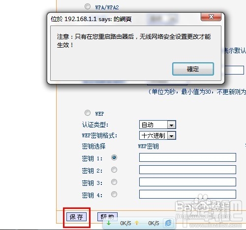 ��ô�޸ğo��·�����ܴa