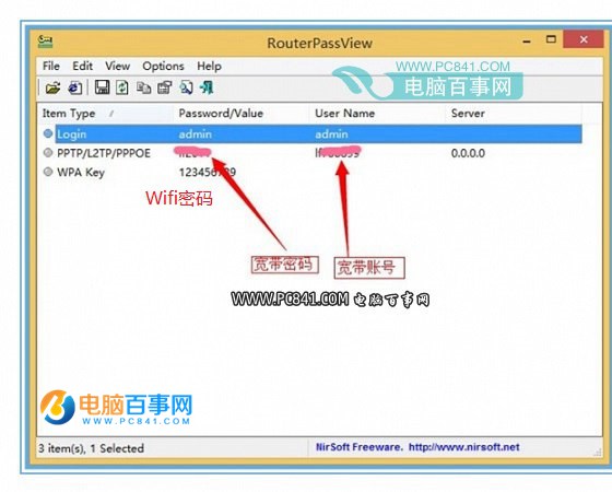 ·������ô�������~̖(h��o)�ܴa ·��������ļ��鿴�����~̖(h��o)�ܴa����