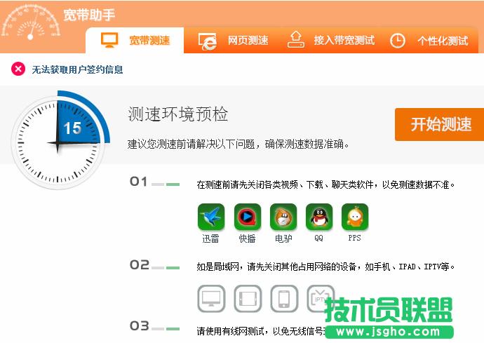 ��ISP�W(w��ng)վ�� ���Լ��Č����M(j��n)�Мy(c��)��