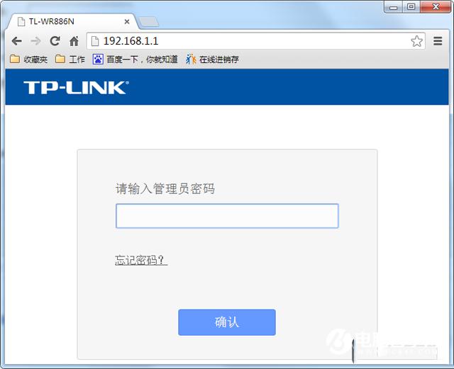 TP-link·������ô�O(sh��)��������С  TP-link·�����O(sh��)��������С�̳�
