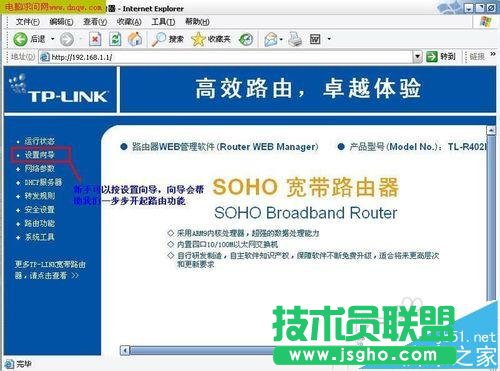 ����(j��)·����ԓ��ô�O(sh��)��(li��n)�W(w��ng)?