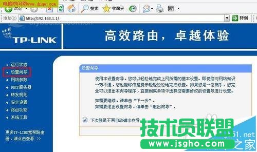 ����(j��)·����ԓ��ô�O(sh��)��(li��n)�W(w��ng)?