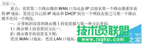 ����(j��)·����ԓ��ô�O(sh��)��(li��n)�W(w��ng)?