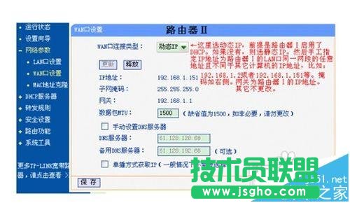 ����(j��)·����ԓ��ô�O(sh��)��(li��n)�W(w��ng)?