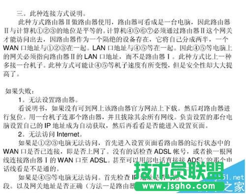 ����(j��)·����ԓ��ô�O(sh��)��(li��n)�W(w��ng)?