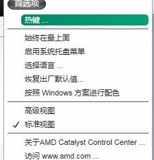 amd�Pӛ�����@֮���x��O(sh��)�Ü\Մ 3
