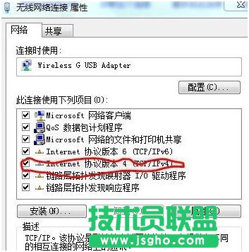 ��ֹ�o��·���������ķ���