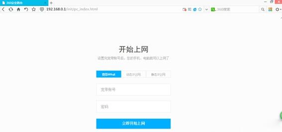 360��ȫ·����,360��ȫ·����p1,360��ȫ·����p1�O(sh��)��