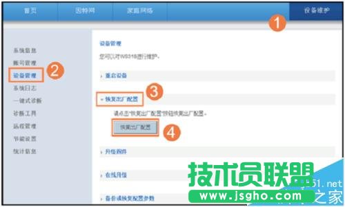 �sҫ·����Pro�֏ͳ��S�O(sh��)�õ����N����