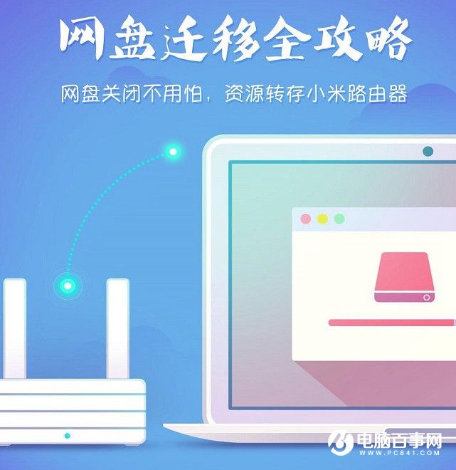 ��ΰѾW(w��ng)�P�Y���D(zhu��n)�浽С��·�� ��(li��n)