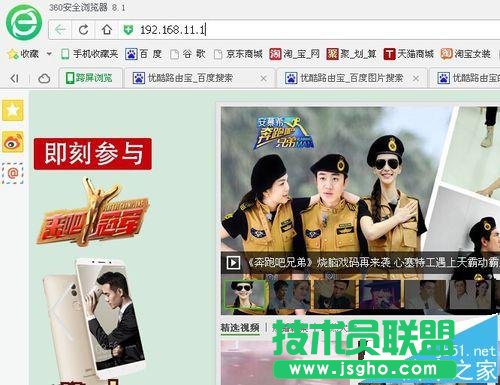 ��(y��u)��·�Ɍ�����O(sh��)�ù̶�����ģʽ����ȡ�F(xi��n)��?