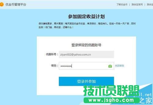 ��(y��u)��·�Ɍ�����O(sh��)�ù̶�����ģʽ����ȡ�F(xi��n)��?