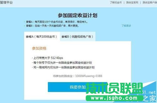 ��(y��u)��·�Ɍ�����O(sh��)�ù̶�����ģʽ����ȡ�F(xi��n)��?