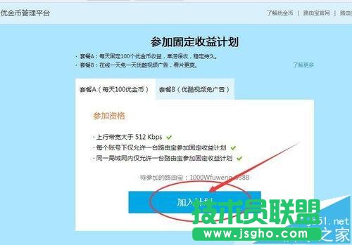 ��(y��u)��·�Ɍ�����O(sh��)�ù̶�����ģʽ����ȡ�F(xi��n)��?