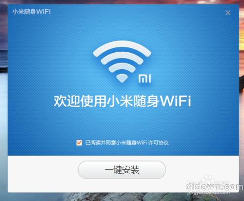 С���S��wifi�(q��)����ô���b ��(li��n)