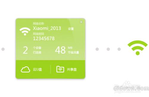 С���S��wifi�(q��)����ô���b