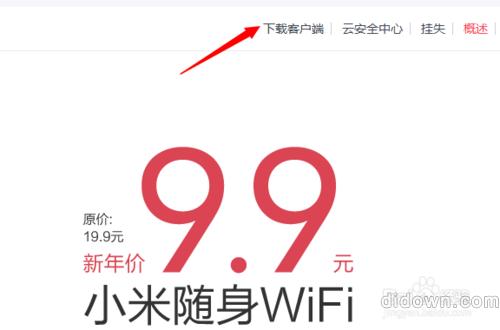 С���S��wifi�(q��)����ô���b