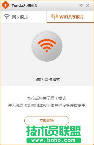 �v�_(d��)��Tenda��-U1 WIFI����ģʽ���ʹ����