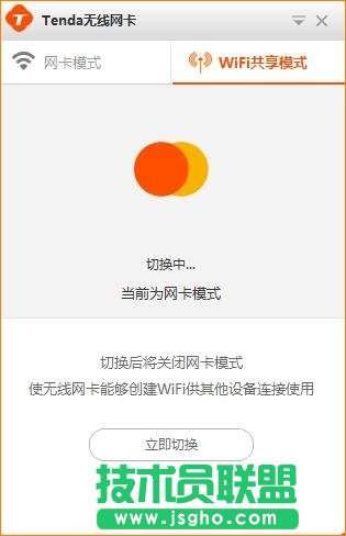 �v�_(d��)��Tenda��-U1 WIFI����ģʽ���ʹ�ã�