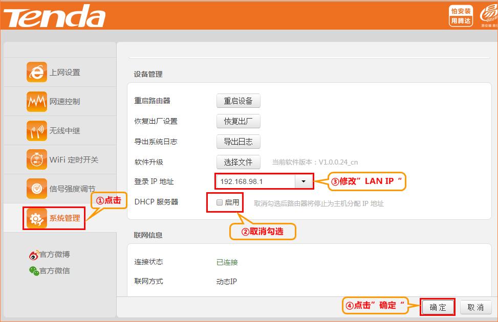 �v�_��η�ֹ�o���W(w��ng)�j(lu��)����W(w��ng)��