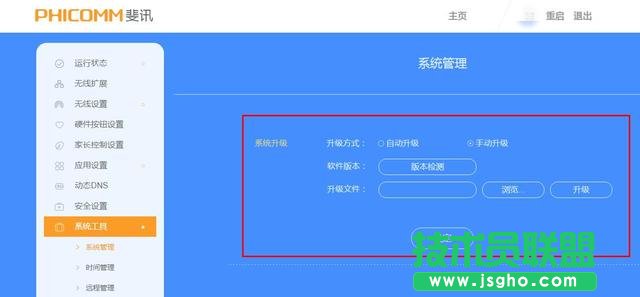 ��ֹ�e�˲�wifi,�o��·������ô��ֹ��W(w��ng),�o��·��������W(w��ng)�O(sh��)��