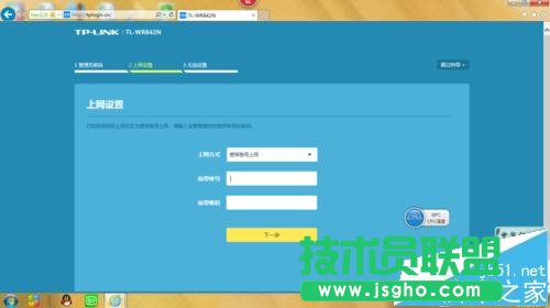 TP LINK·�����؆�������B�ӟo(w��)���ϾW(w��ng)��ô�k?