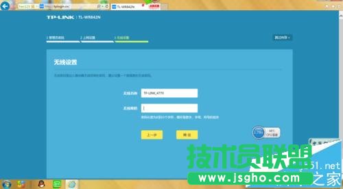 TP LINK·�����؆�������B�ӟo(w��)���ϾW(w��ng)��ô�k?