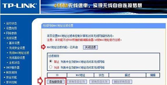 ��ֹ�e�˲�wifi,�o��·������ô��ֹ��W(w��ng),�o��·��������W(w��ng)�O(sh��)��