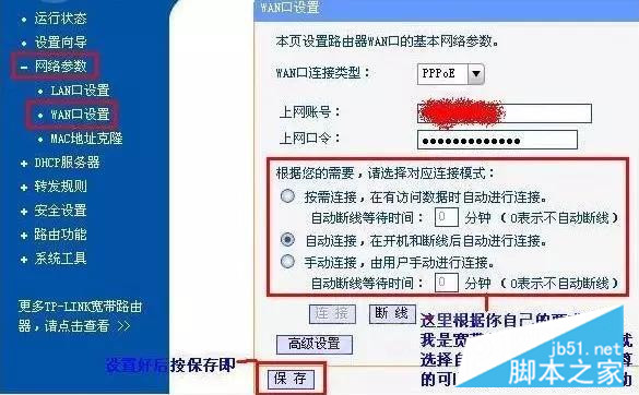 ���w�B�ӟo��·������ô����