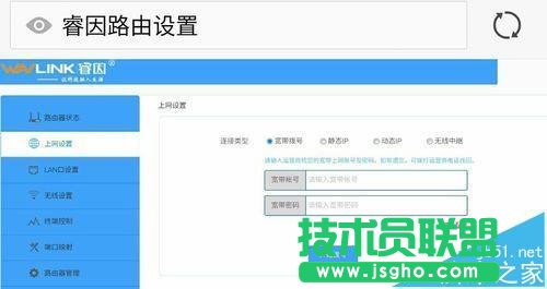 ���wn529n2a�o(w��)��·������ô�O(sh��)���ϾW(w��ng)?