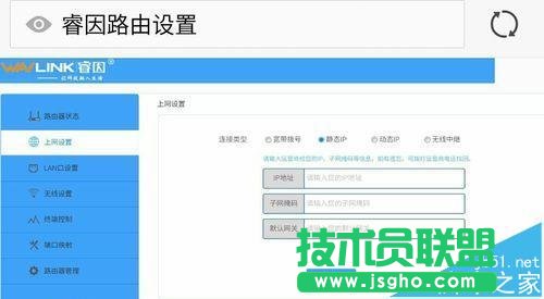 ���wn529n2a�o(w��)��·������ô�O(sh��)���ϾW(w��ng)?