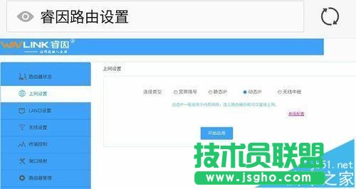 ���wn529n2a�o(w��)��·������ô�O(sh��)���ϾW(w��ng)?