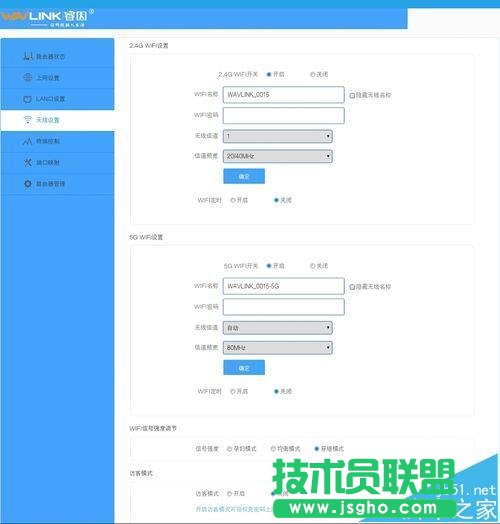 ���wn529n2a�o(w��)��·������ô�O(sh��)���ϾW(w��ng)?