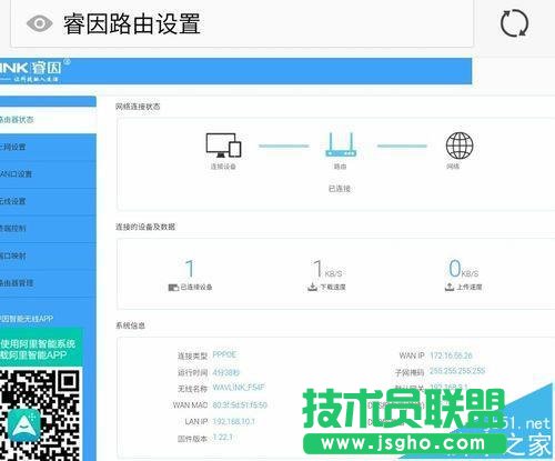 ���wn529n2a�o(w��)��·������ô�O(sh��)���ϾW(w��ng)?