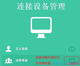 tp·������ô�鿴�B�Ӕ�(sh��)��