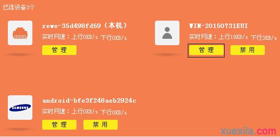 tp·������ô�鿴�B�Ӕ�(sh��)��