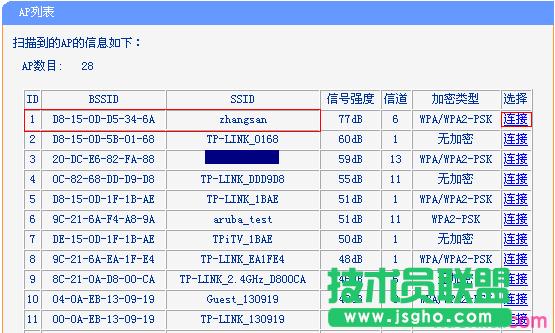 TL-WR845N·�����B����·����