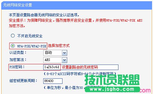 TL-WR845N WDS��ӕr(sh��)�O(sh��)�ßo���ܴa