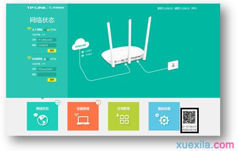 tp·����app������ôʹ��