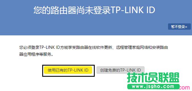 tp-link·������ô�h(yu��n)�̹��� ��(li��n)